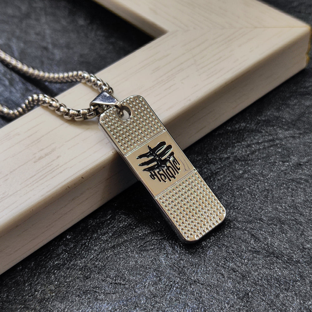 JewelMaze Silver Plated Mahakal Chain Pendant - 1404607