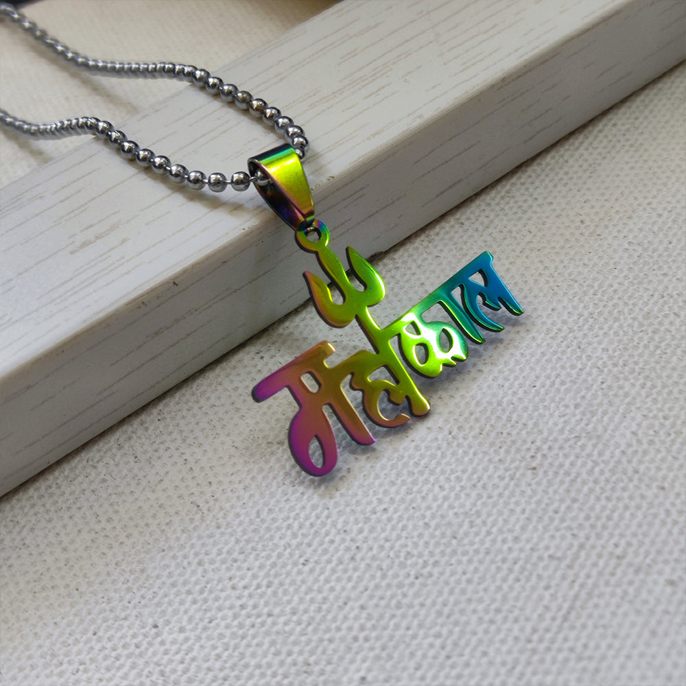 JewelMaze Silver Plated Mahakal Chain Pendant For Men - 1404609