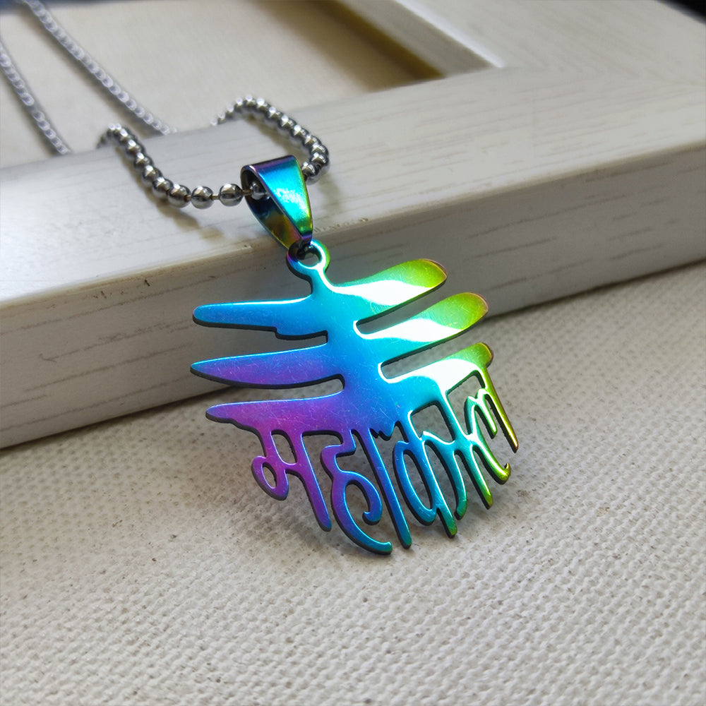 JewelMaze Silver Plated Mahakal Chain Pendant For Men - 1404610