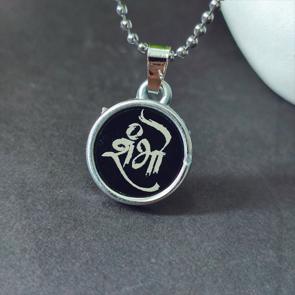 JewelMaze Shiv Shambhu Chain Pendant For Men