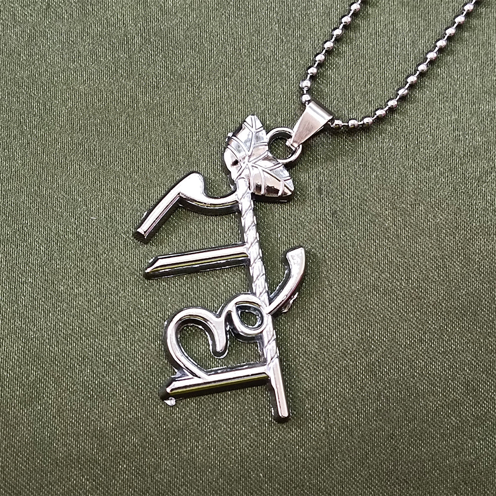 JewelMaze " Radhe " Chain Pendant With Ball Chain