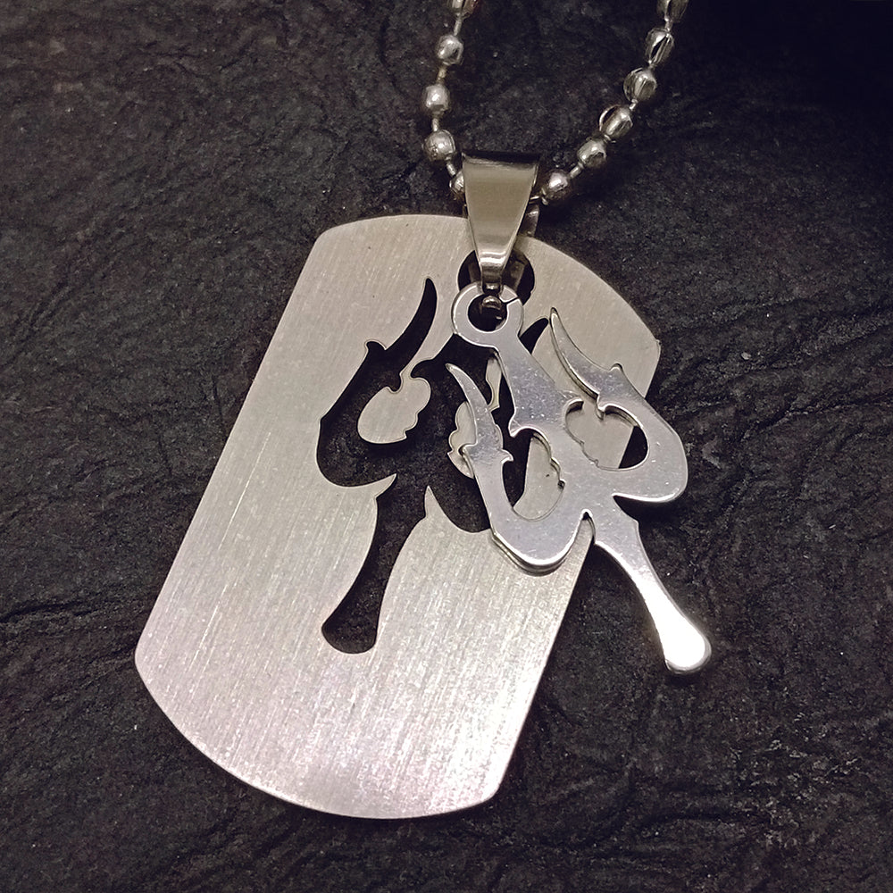 JewelMaze Trishul  Chain Pendant For Men