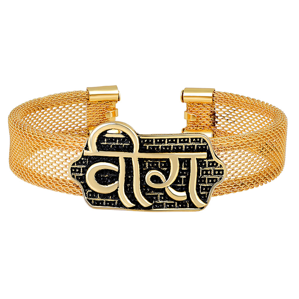 Mahi "VEERA" Engraved & Black Meena Work Open Adjutsable Broad Kada Bracelet for Men (BR1101040G)